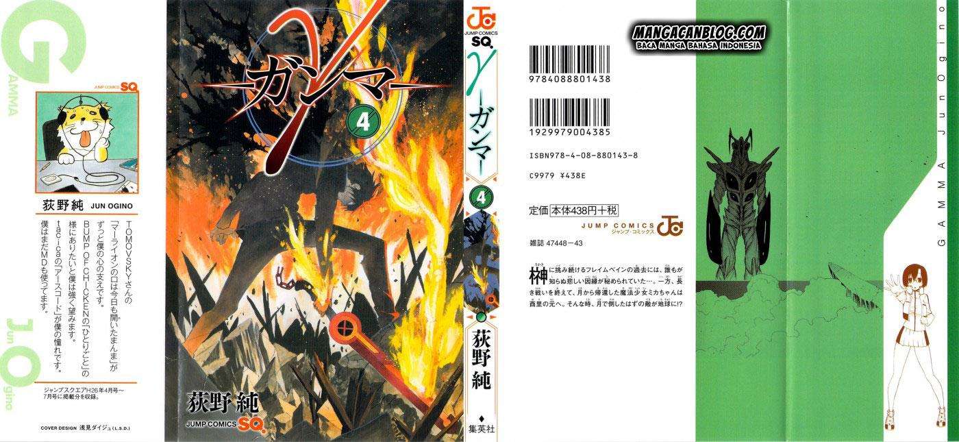 Manga Gamma Chapter 13 gambar nomor 2