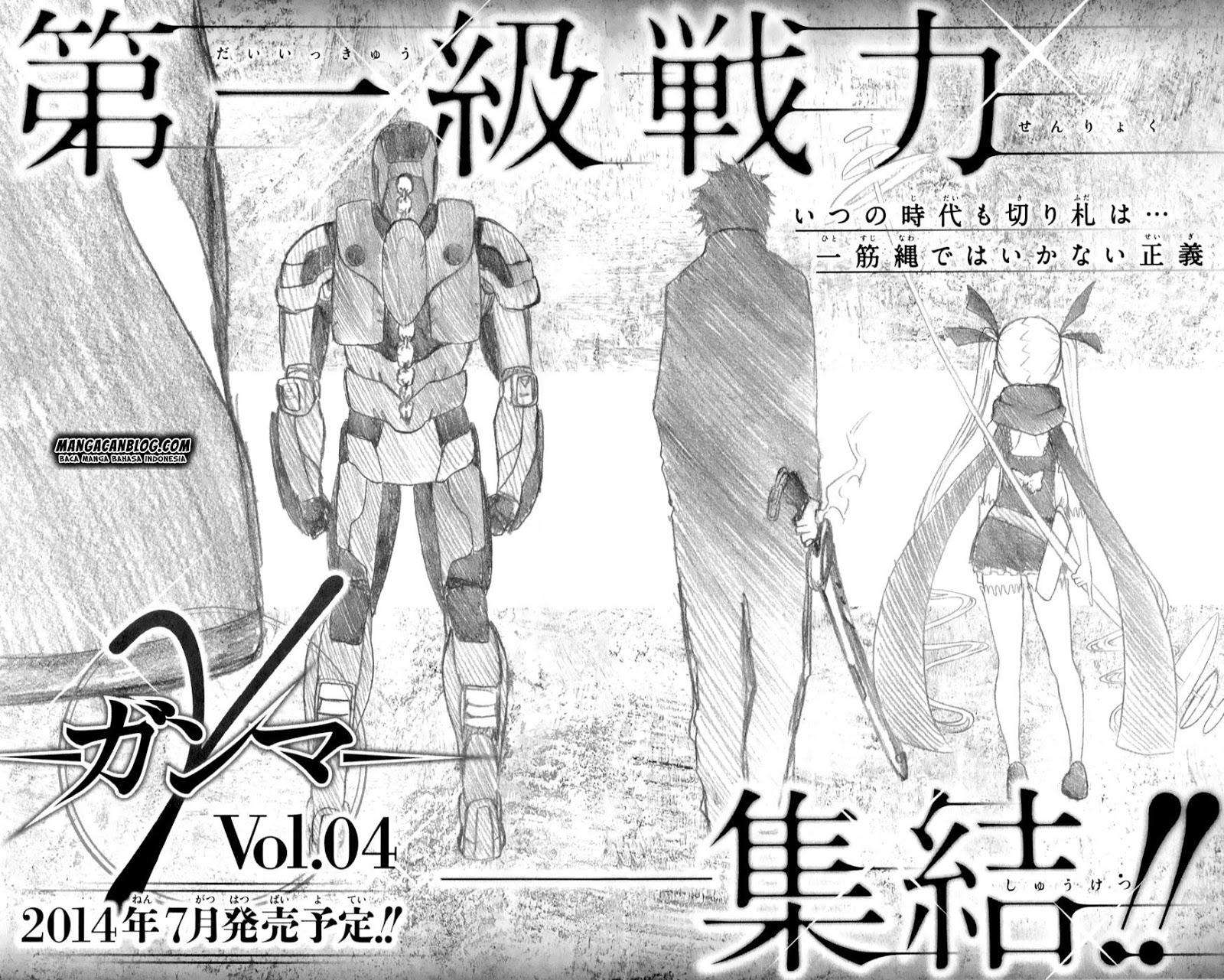 Gamma Chapter 12 Gambar 54