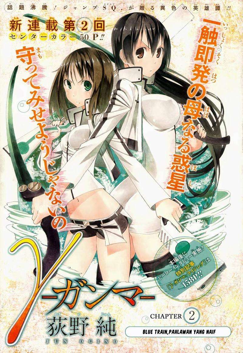 Manga Gamma Chapter 2 gambar nomor 2