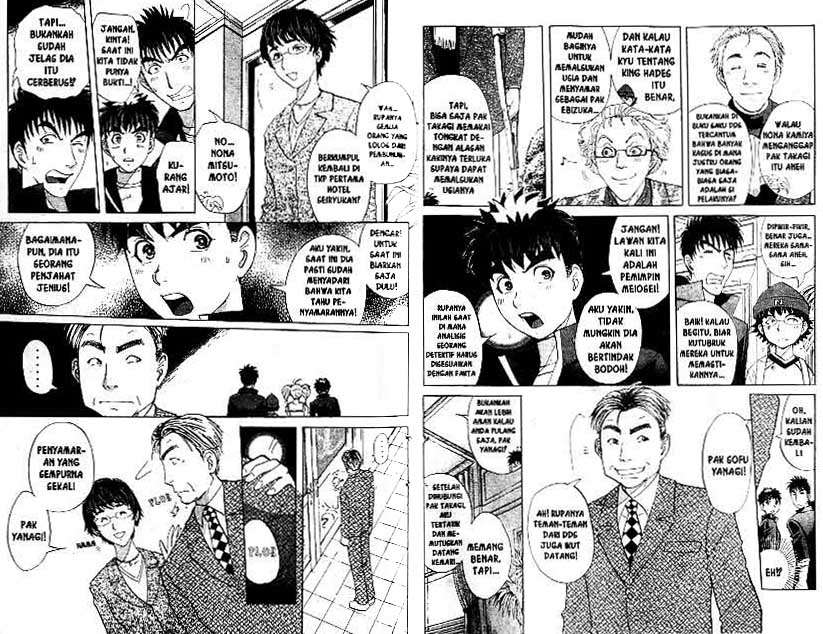 Detective School Q Chapter 22 Gambar 4