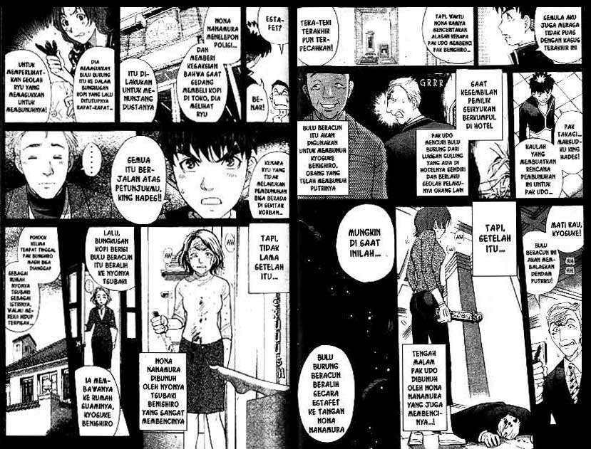 Detective School Q Chapter 22 Gambar 42
