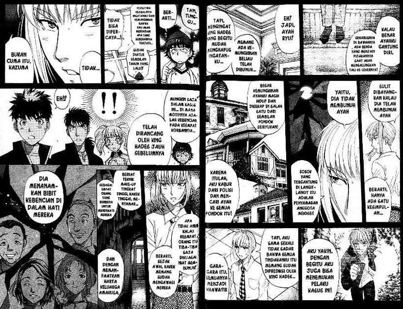 Detective School Q Chapter 22 Gambar 44