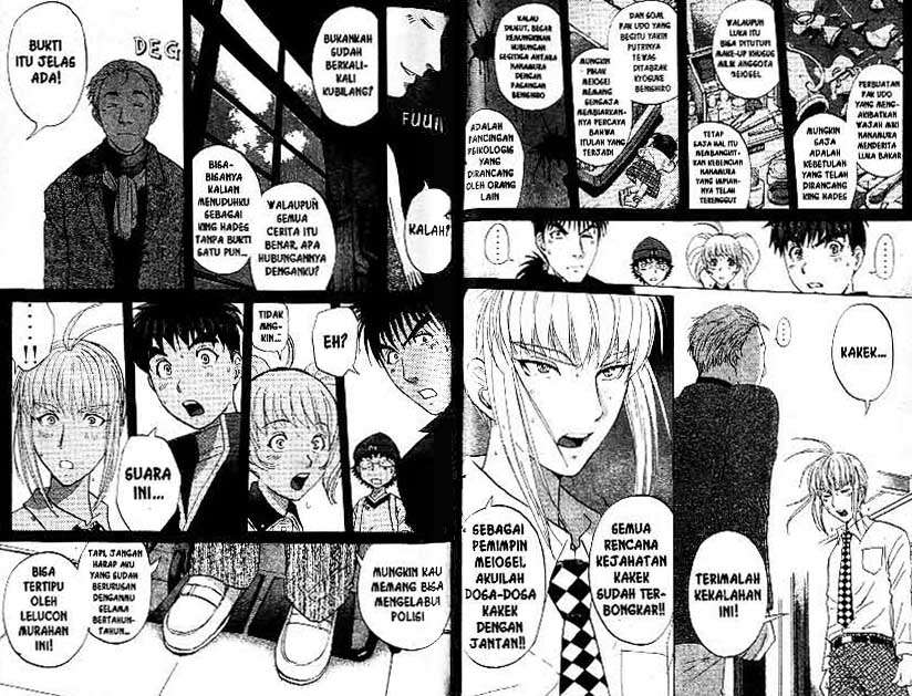 Detective School Q Chapter 22 Gambar 45
