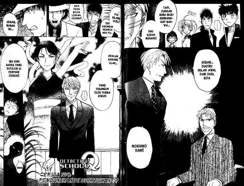 Detective School Q Chapter 22 Gambar 48