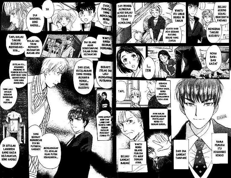 Detective School Q Chapter 22 Gambar 68