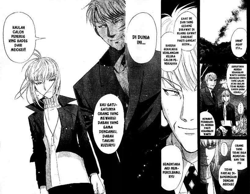 Detective School Q Chapter 22 Gambar 18