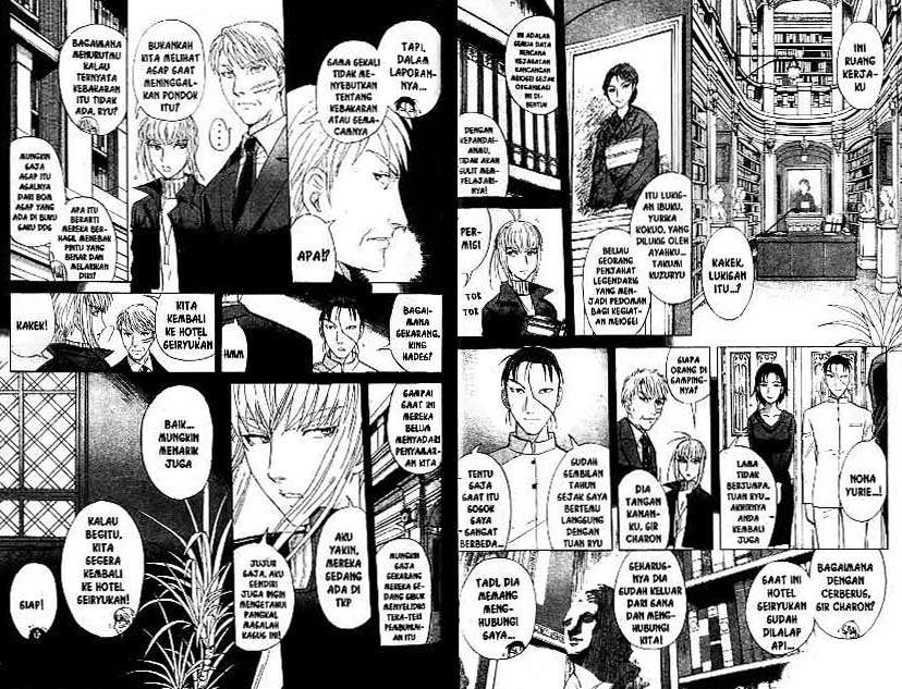 Detective School Q Chapter 22 Gambar 20