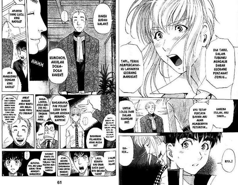 Detective School Q Chapter 22 Gambar 31