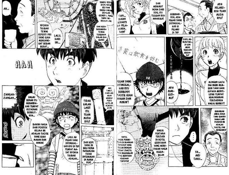 Detective School Q Chapter 21 Gambar 64