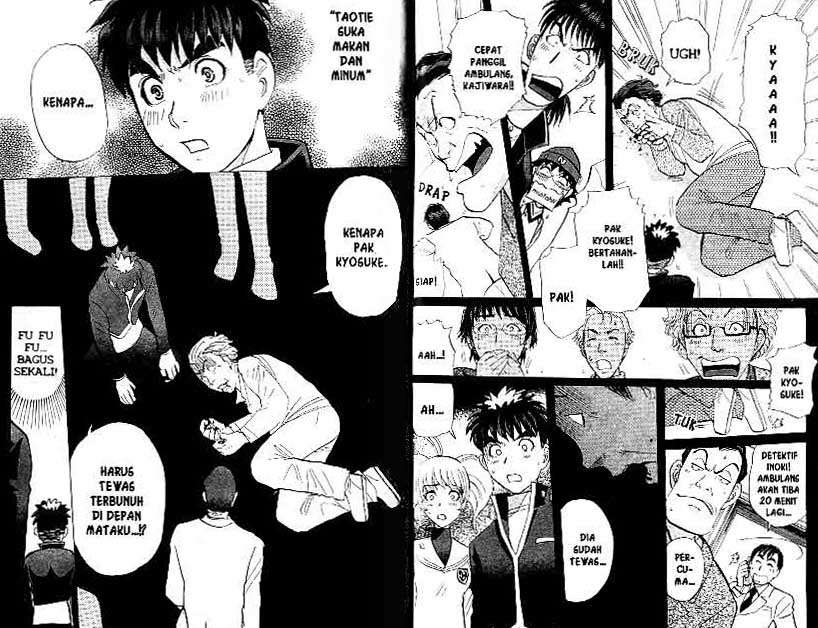 Detective School Q Chapter 21 Gambar 66