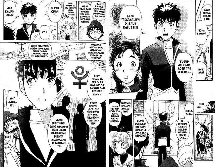 Detective School Q Chapter 21 Gambar 85
