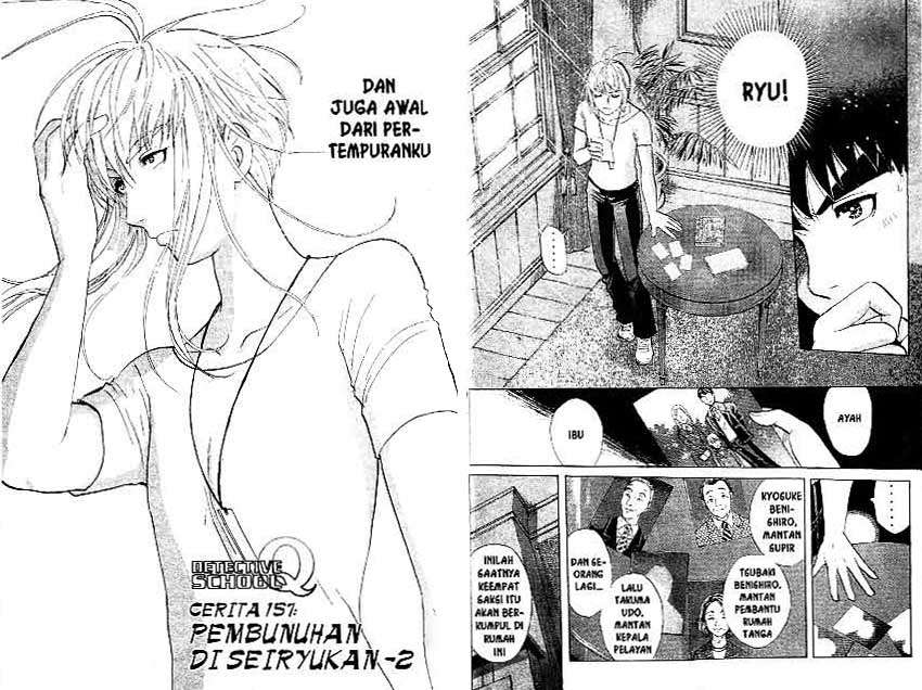 Detective School Q Chapter 21 Gambar 3
