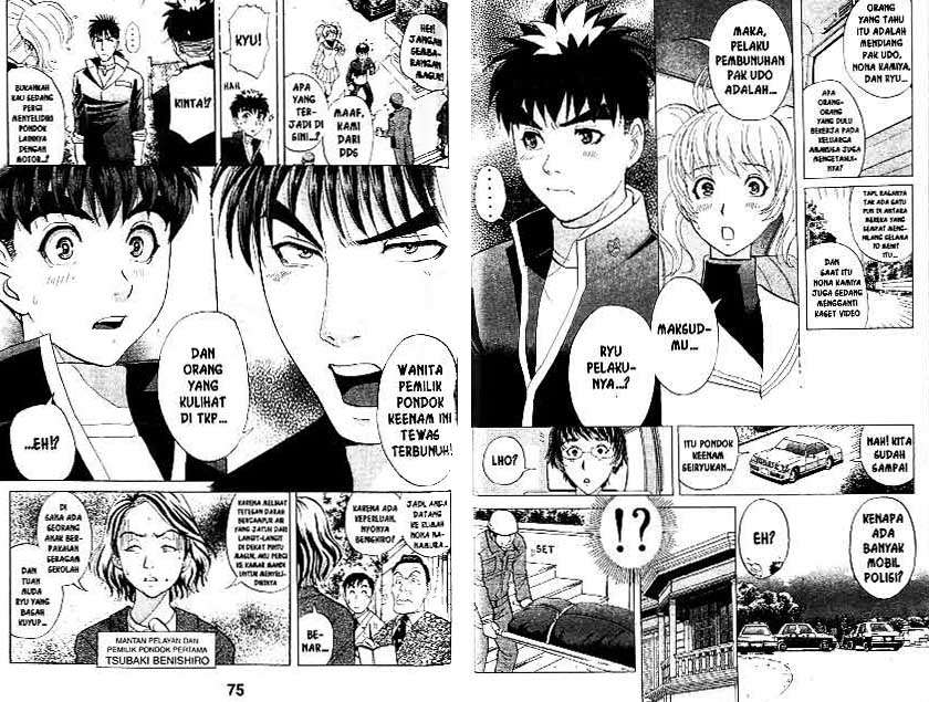 Detective School Q Chapter 21 Gambar 38