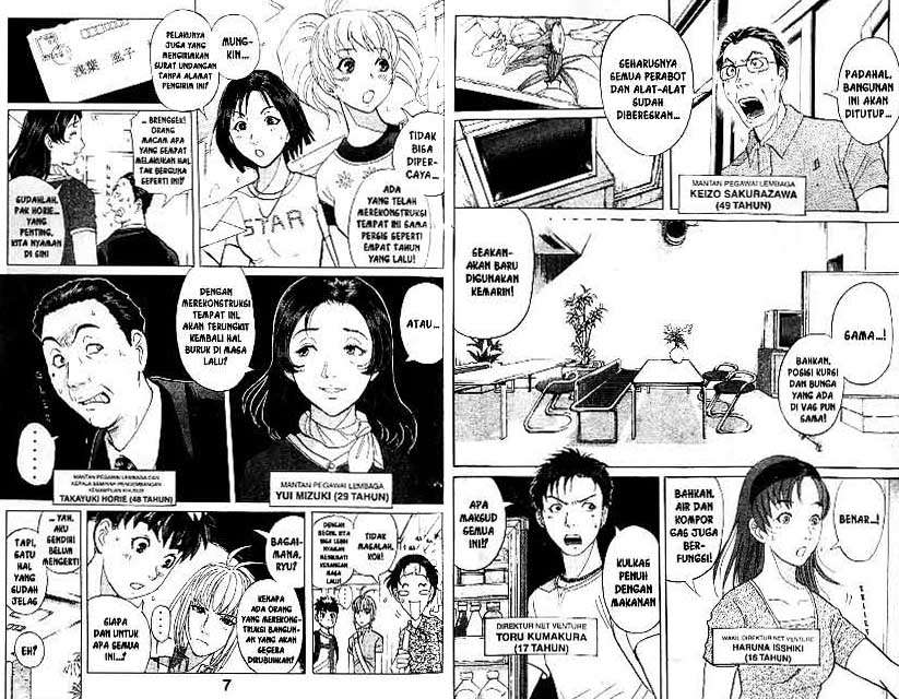 Detective School Q Chapter 19 Gambar 4