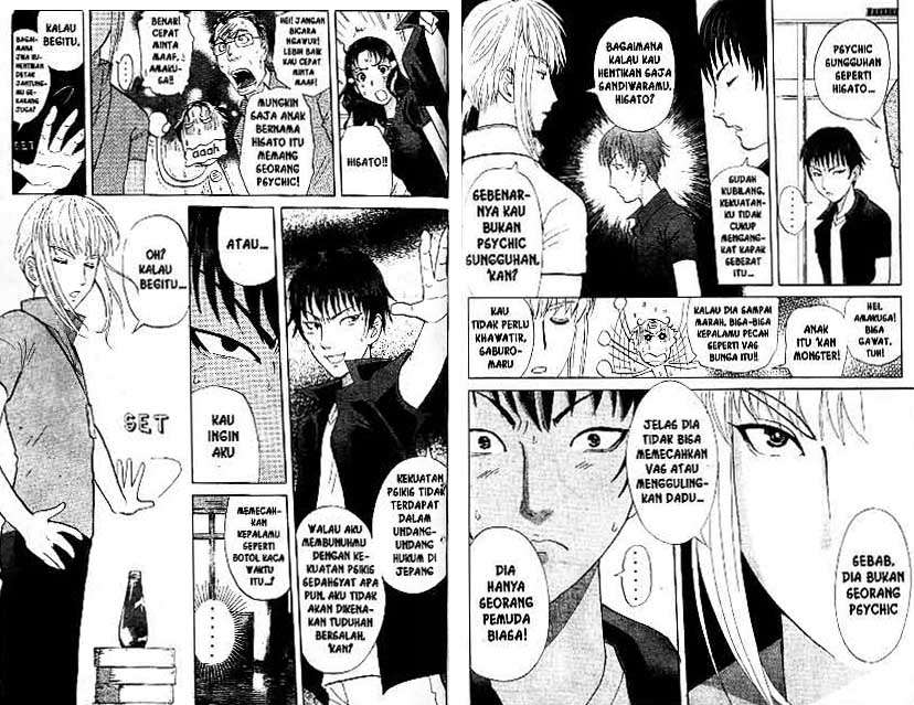 Detective School Q Chapter 19 Gambar 42
