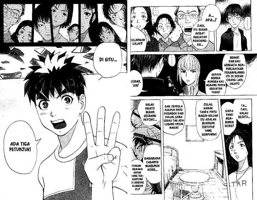 Detective School Q Chapter 19 Gambar 45