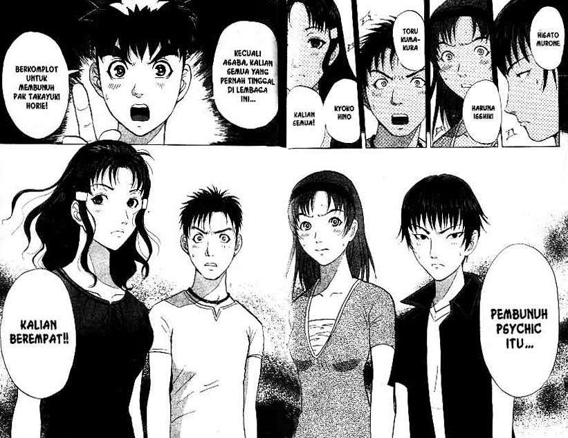 Detective School Q Chapter 19 Gambar 53