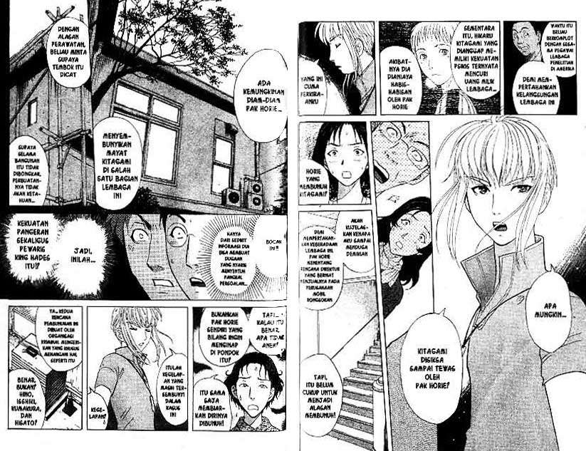 Detective School Q Chapter 19 Gambar 56