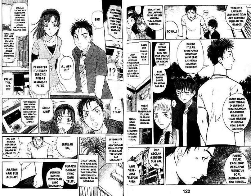 Detective School Q Chapter 19 Gambar 62