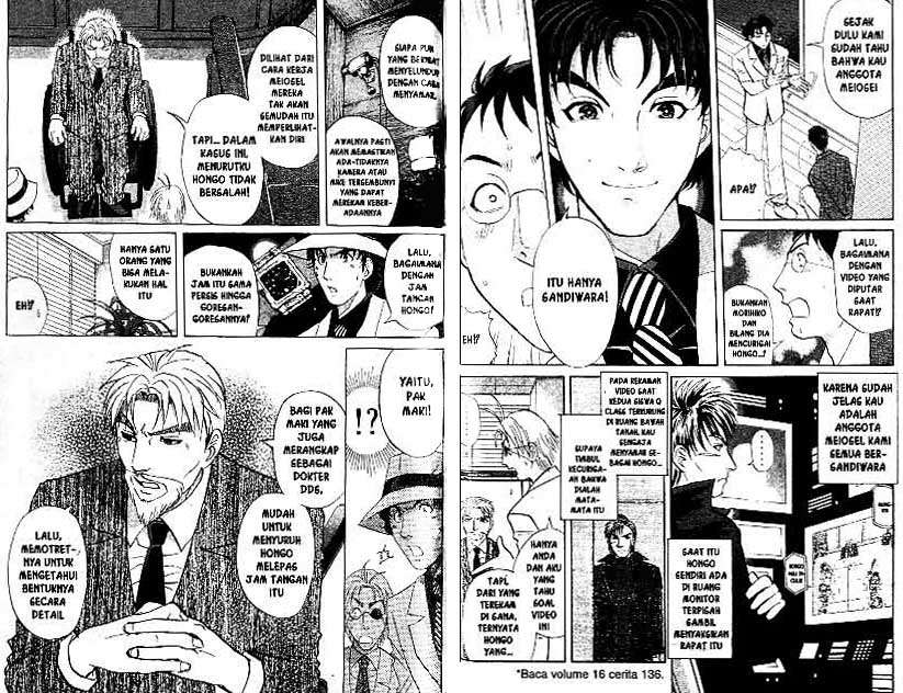 Detective School Q Chapter 19 Gambar 71