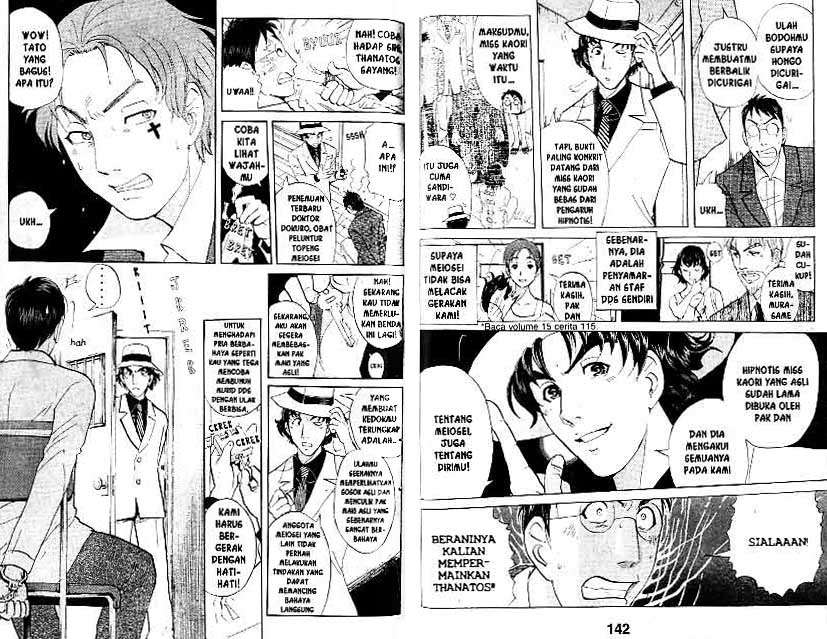 Detective School Q Chapter 19 Gambar 72