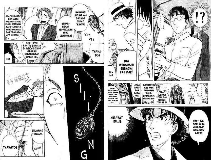 Detective School Q Chapter 19 Gambar 78