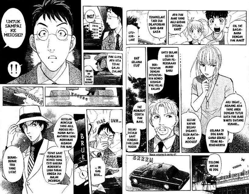 Detective School Q Chapter 19 Gambar 81