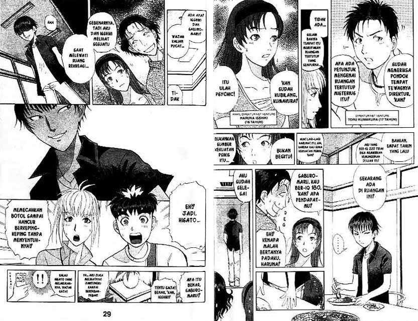 Detective School Q Chapter 19 Gambar 15