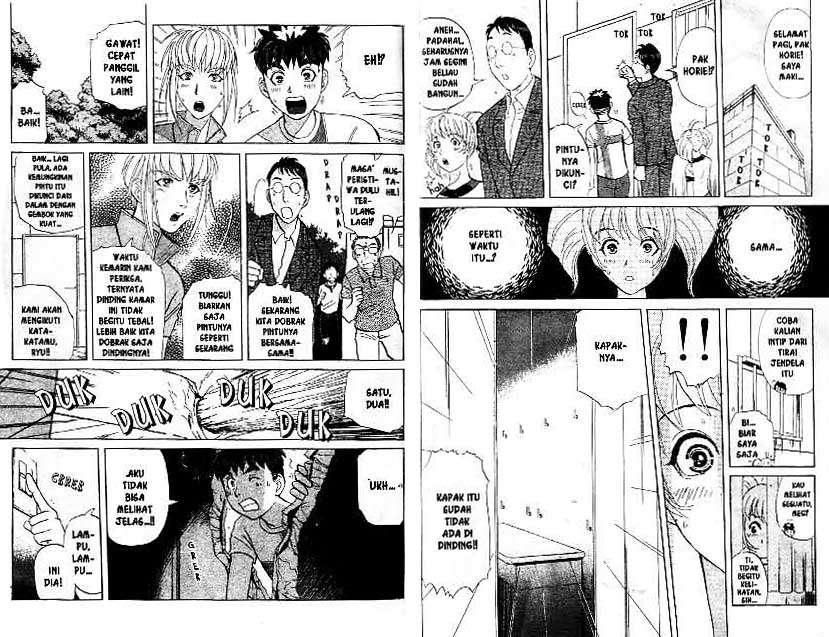 Detective School Q Chapter 19 Gambar 22