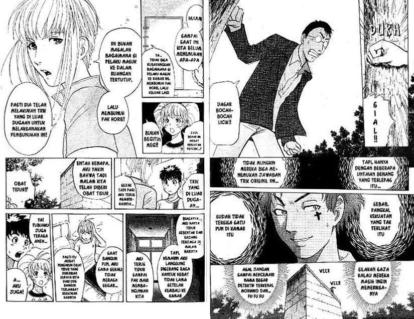 Detective School Q Chapter 19 Gambar 29