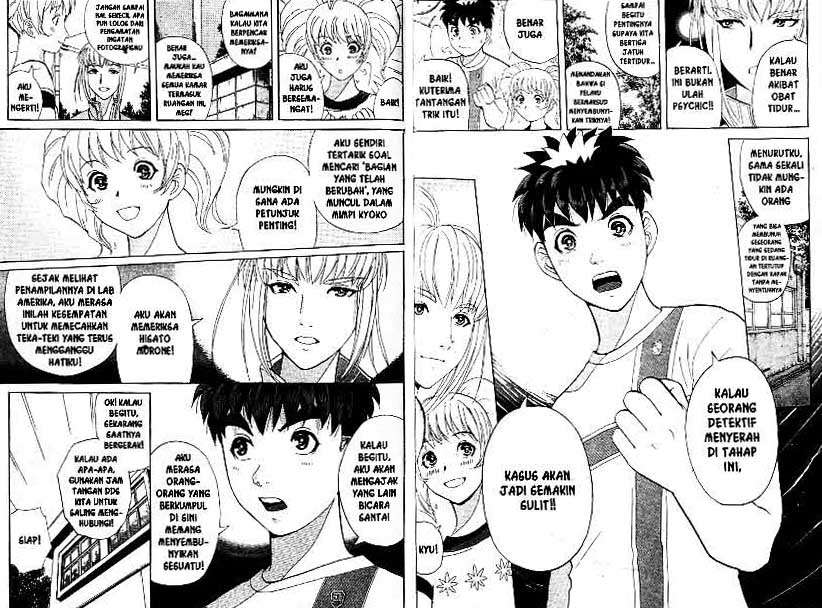 Detective School Q Chapter 19 Gambar 30