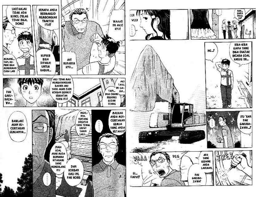 Detective School Q Chapter 19 Gambar 31