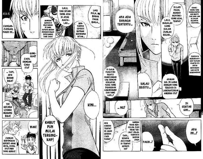 Detective School Q Chapter 19 Gambar 38