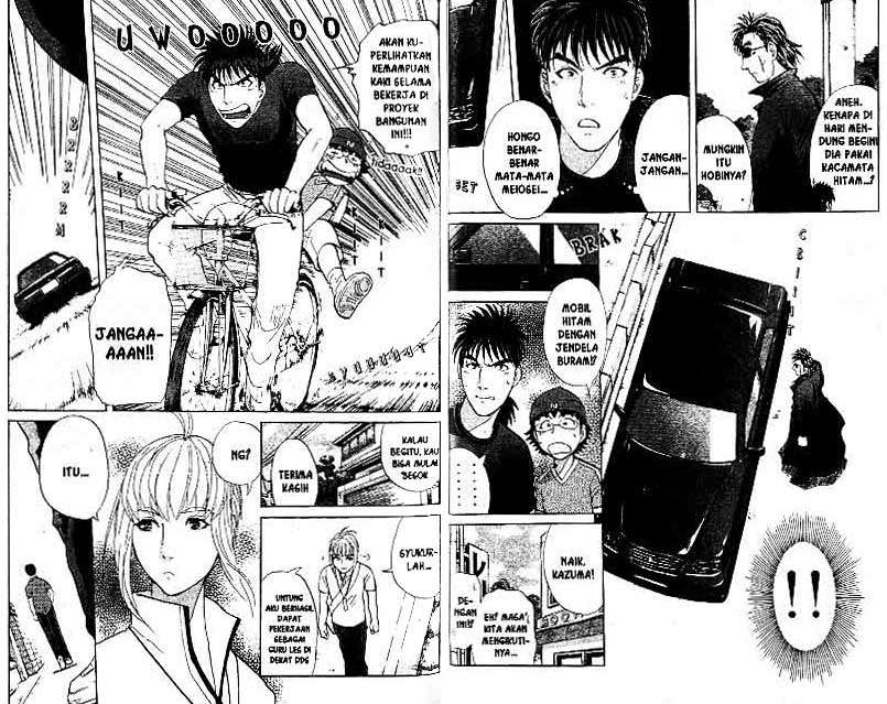 Detective School Q Chapter 18 Gambar 45