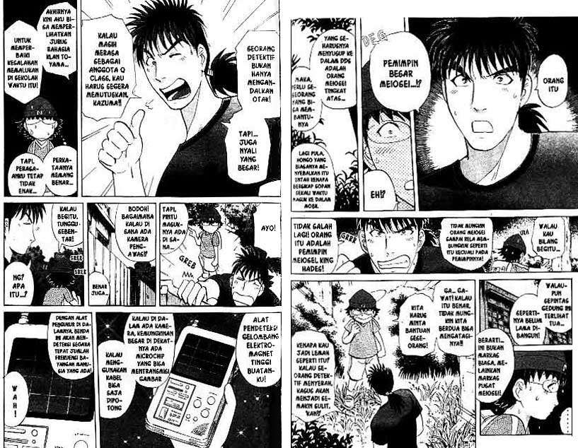 Detective School Q Chapter 18 Gambar 50