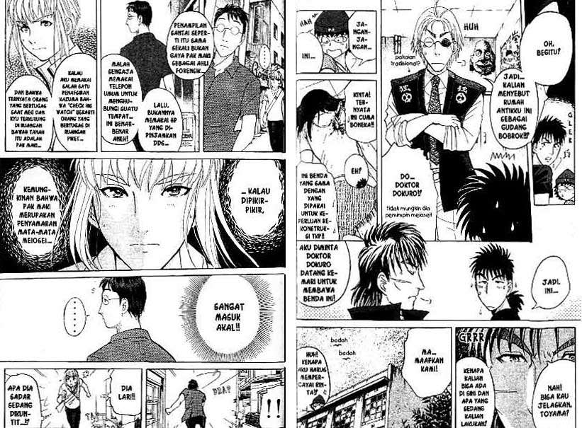 Detective School Q Chapter 18 Gambar 53