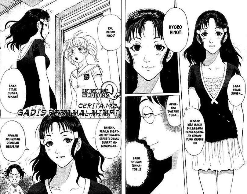 Detective School Q Chapter 18 Gambar 72