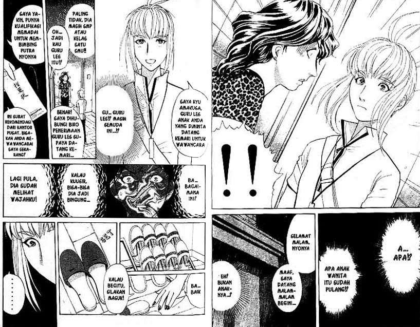 Detective School Q Chapter 18 Gambar 13