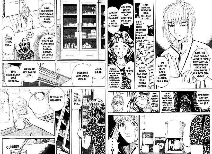 Detective School Q Chapter 18 Gambar 15