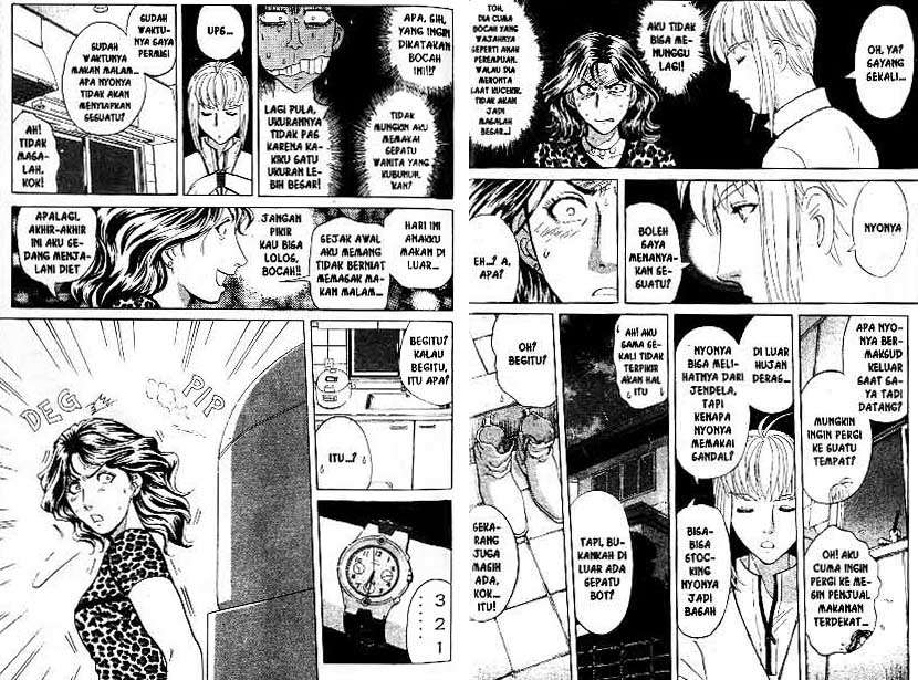 Detective School Q Chapter 18 Gambar 20