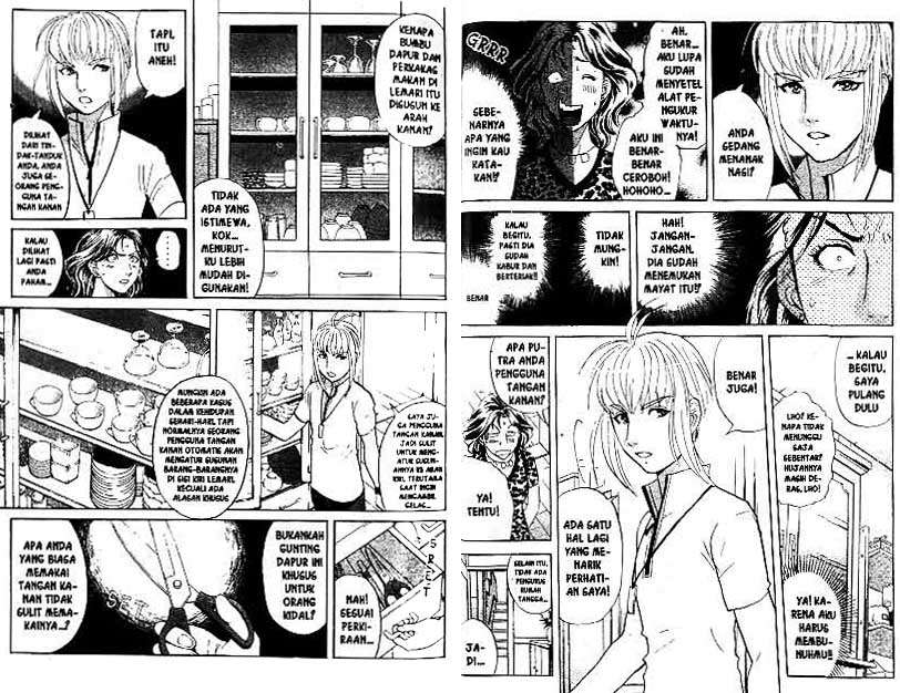 Detective School Q Chapter 18 Gambar 21