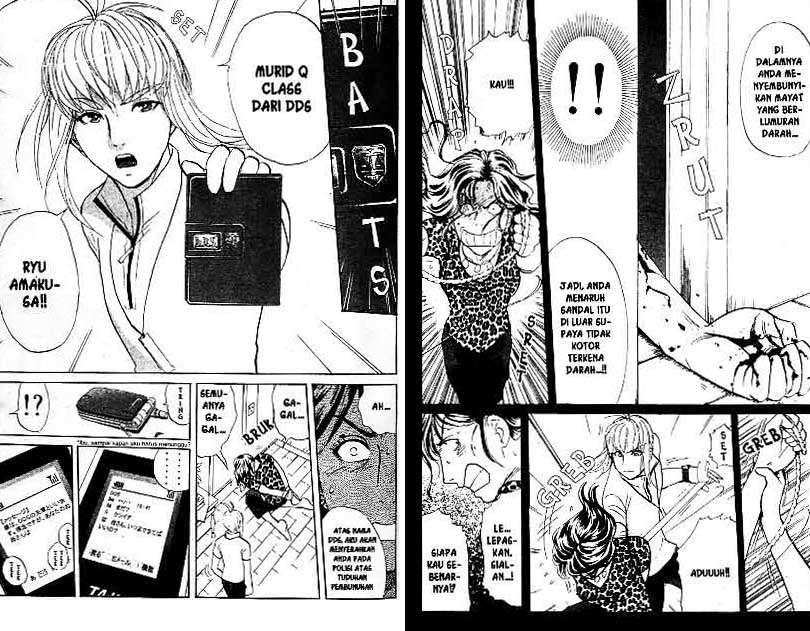 Detective School Q Chapter 18 Gambar 24