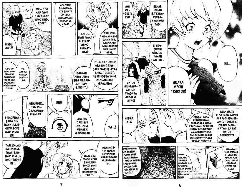 Detective School Q Chapter 4 Gambar 4