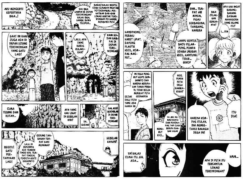 Detective School Q Chapter 4 Gambar 41