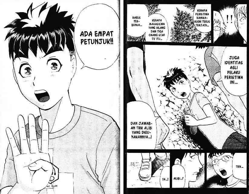 Detective School Q Chapter 4 Gambar 44