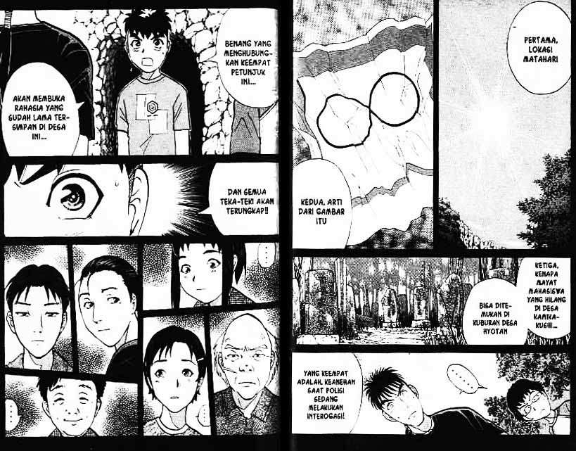 Detective School Q Chapter 4 Gambar 45