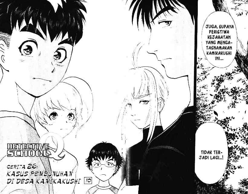 Detective School Q Chapter 4 Gambar 47
