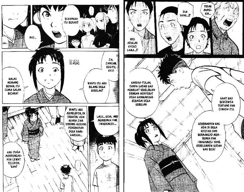 Detective School Q Chapter 4 Gambar 54