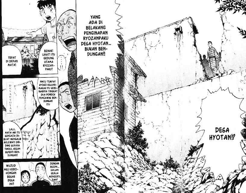 Detective School Q Chapter 4 Gambar 61