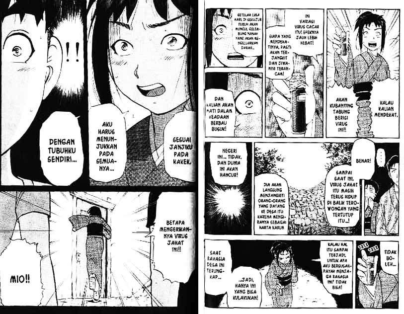 Detective School Q Chapter 4 Gambar 69